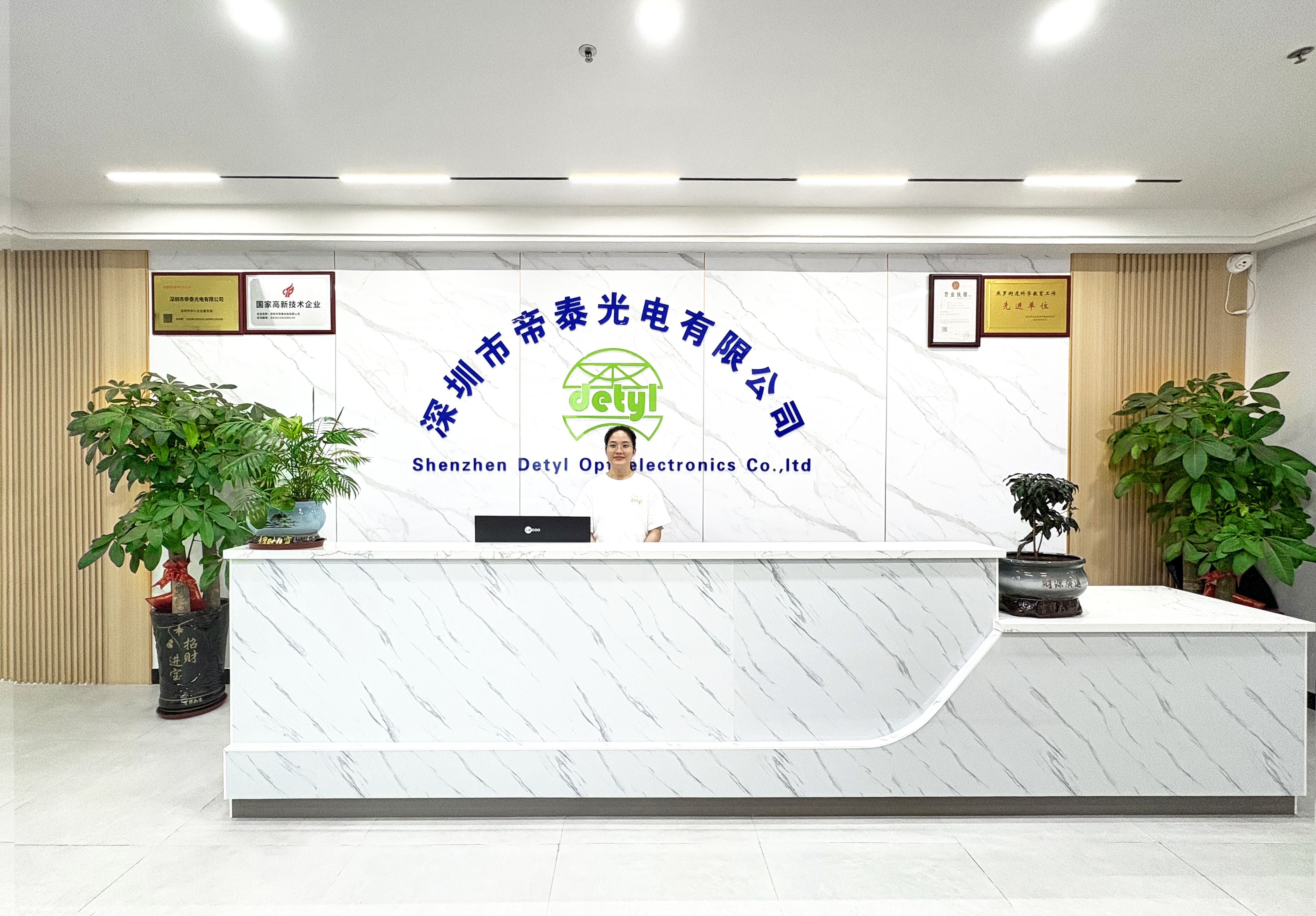 前台照片