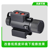 瞄具用辅助光源 DT-TX 系列