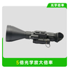 DT-NH8X5