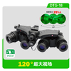 DTG-18