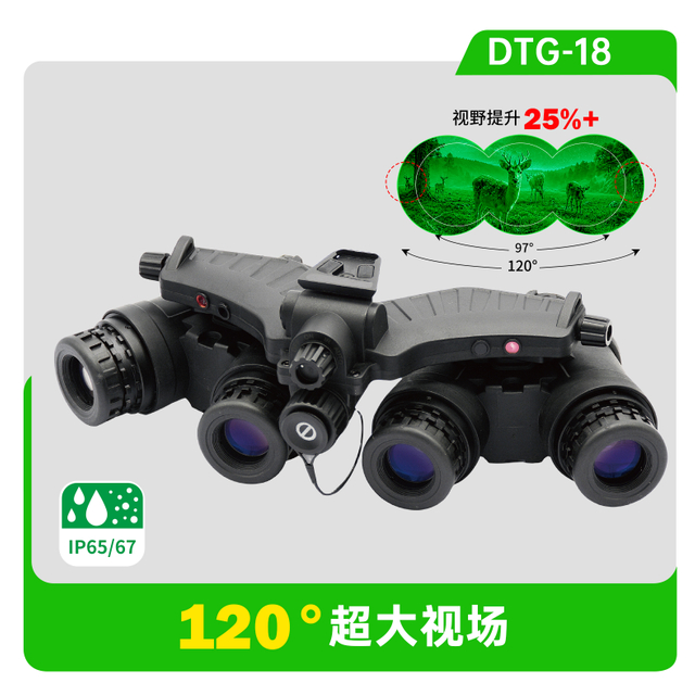 DTG-18