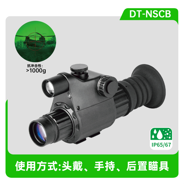 DT-NSCB