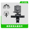 DT-HC8
