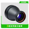 DT-Z3X