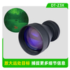 DT-Z3X