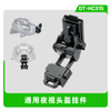 DT-HC31S
