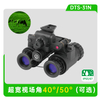 DTS-31N