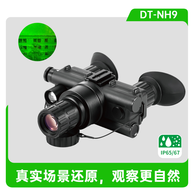 DT-NH9X1