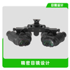 四目全景夜视仪（侧翻）