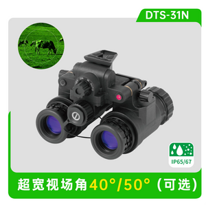 DTS-31N-中文封面_1579_1566.png