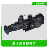 瞄具用辅助光源 DT-TX 系列