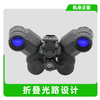 双目双筒夜视仪DTS-41