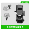 DT-HC9