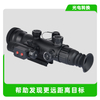 瞄具用辅助光源 DT-TX 系列
