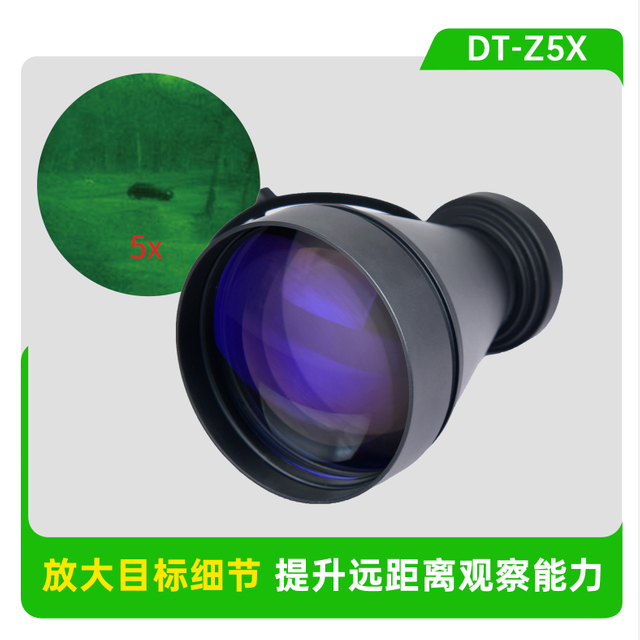 DT-Z5X