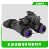 DTS-31N