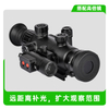 瞄具用辅助光源 DT-TX 系列
