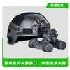 DTS-35