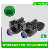 DT-NH821D