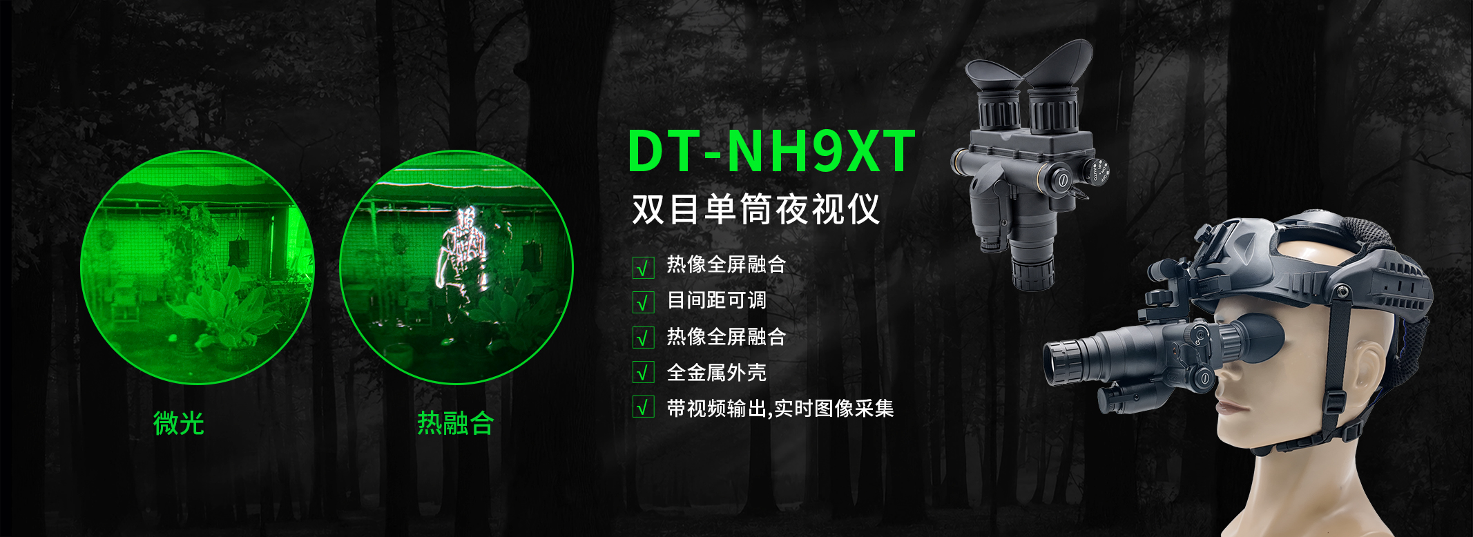 网站-首图banner-中