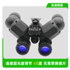 双目双筒夜视仪DTS-41