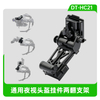 DT-HC21
