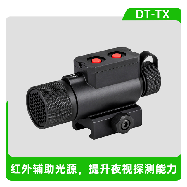 瞄具用辅助光源 DT-TX 系列