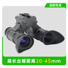 DTS-35